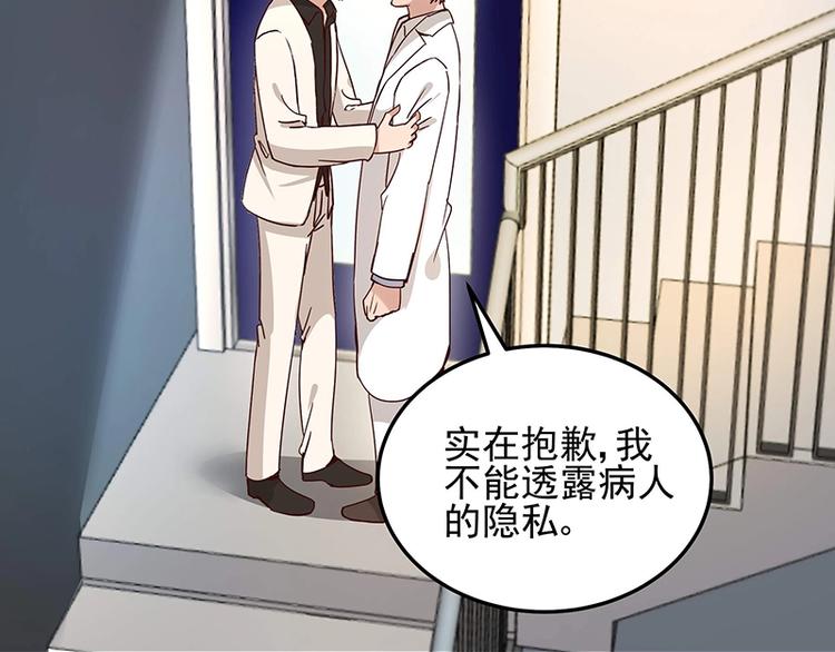 第055话 追悔莫及(1/2)-第54话