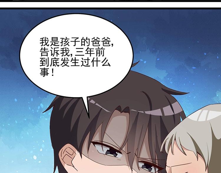 第055话 追悔莫及(1/2)-第54话