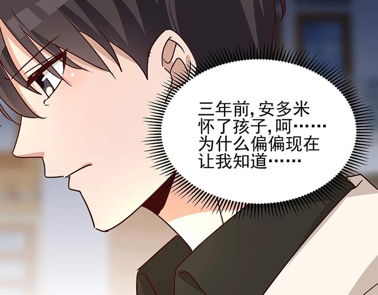 第055话 追悔莫及(1/2)-第54话