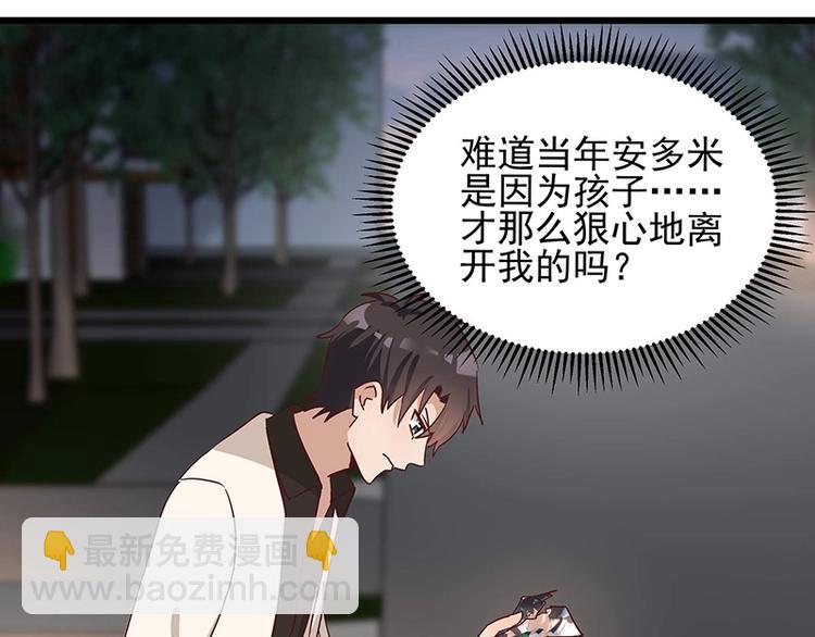 第055话 追悔莫及(1/2)-第54话