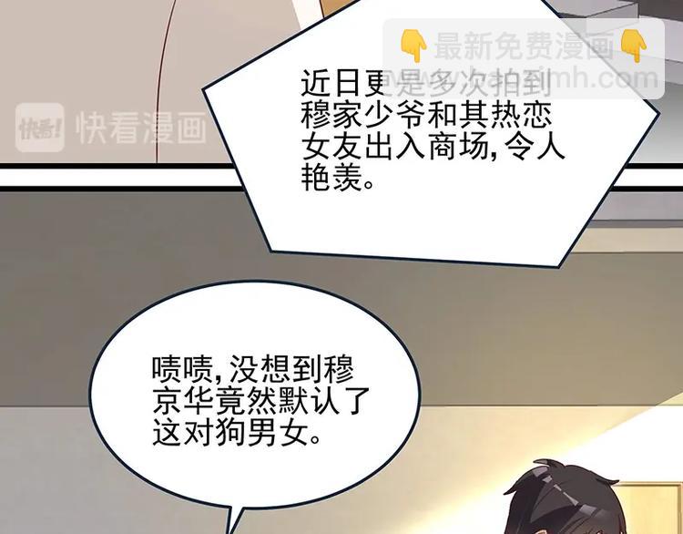 第055话 追悔莫及(1/2)-第54话