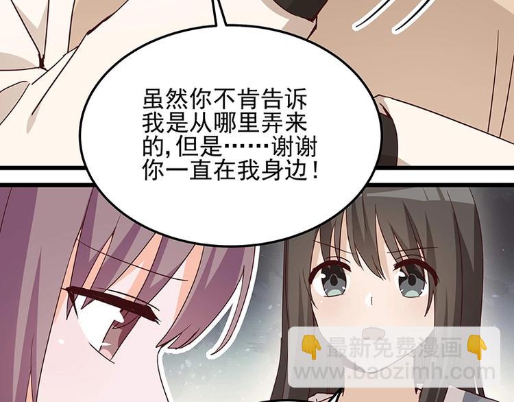 第057话 最后的决定(1/2)-第56话