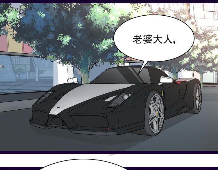 第8话 结婚典礼(1/2)-第8话