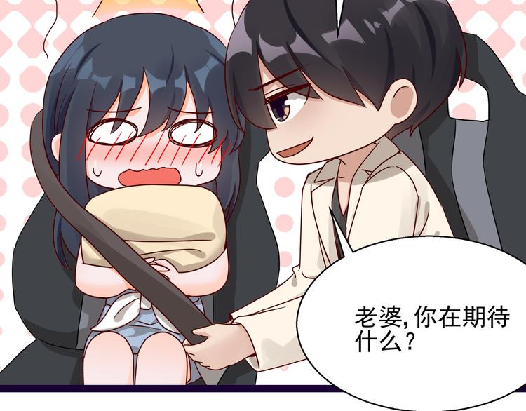 第8话 结婚典礼(1/2)-第8话