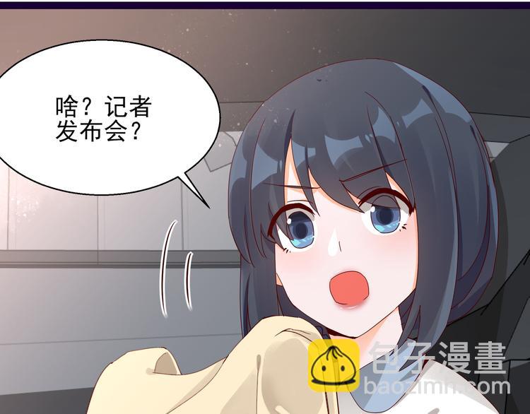 第8话 结婚典礼(1/2)-第8话