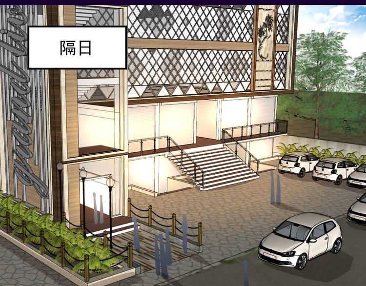 第8话 结婚典礼(1/2)-第8话