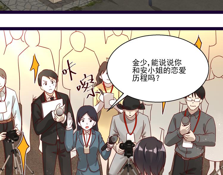 第8话 结婚典礼(1/2)-第8话