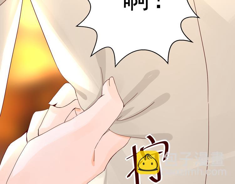 第8话 结婚典礼(1/2)-第8话