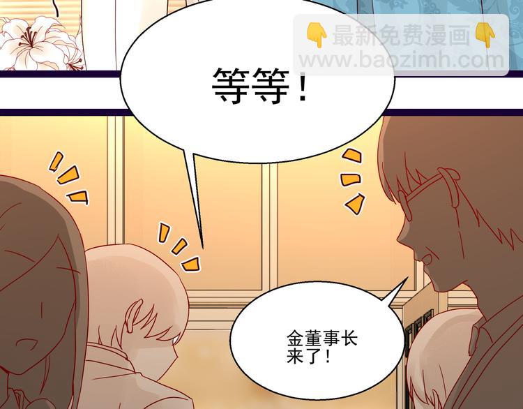 第8话 结婚典礼(1/2)-第8话