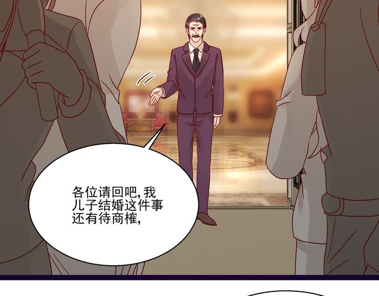 第8话 结婚典礼(1/2)-第8话