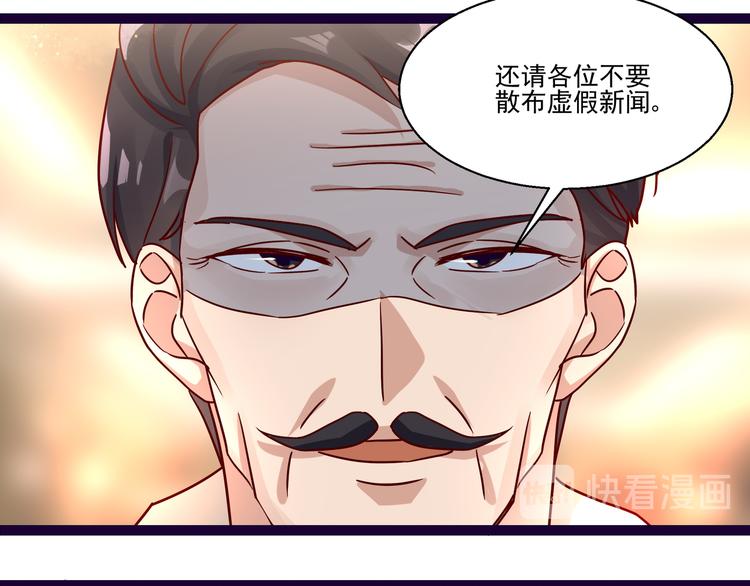 第8话 结婚典礼(1/2)-第8话