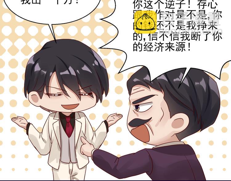 第8话 结婚典礼(1/2)-第8话