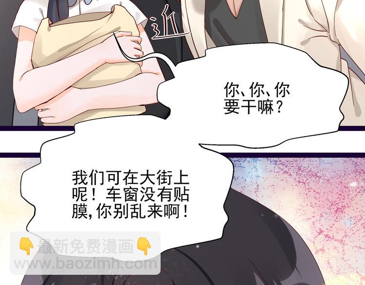 第8话 结婚典礼(1/2)-第8话