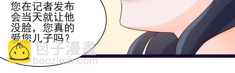 第8话 结婚典礼(1/2)-第8话