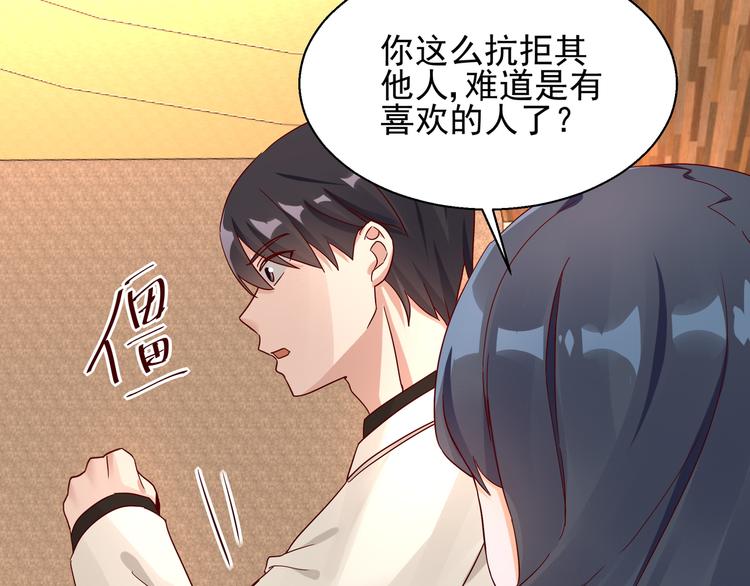 第8话 结婚典礼(1/2)-第8话