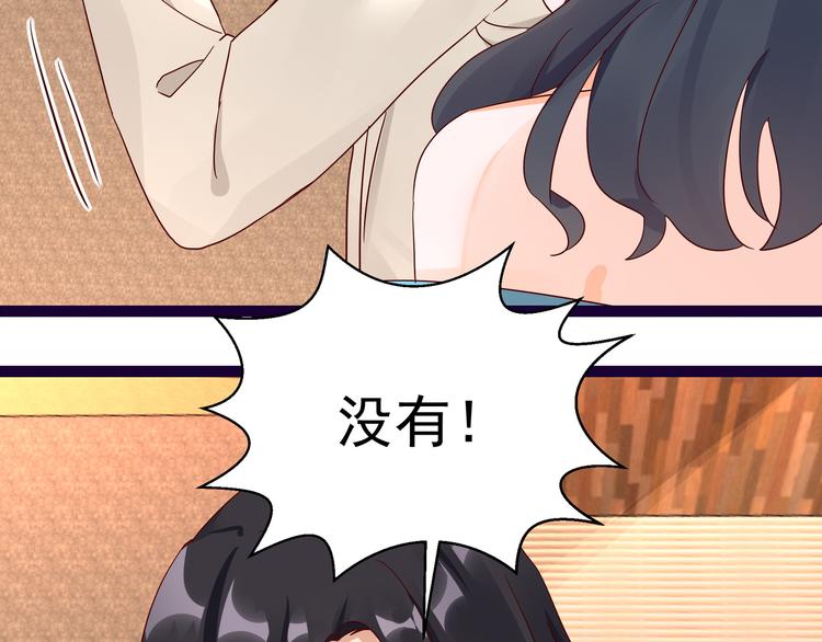 第8话 结婚典礼(1/2)-第8话