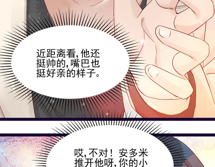 第8话 结婚典礼(1/2)-第8话