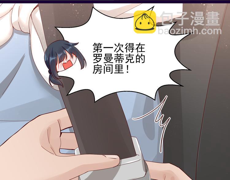 第8话 结婚典礼(1/2)-第8话