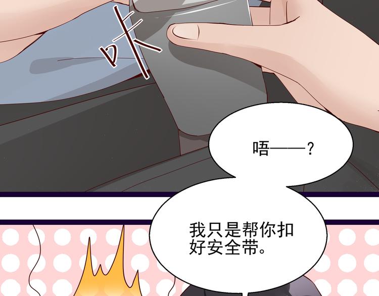 第8话 结婚典礼(1/2)-第8话