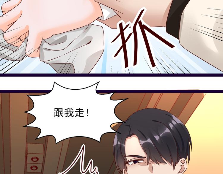 第10话 蜜月旅行(1/2)-第10话