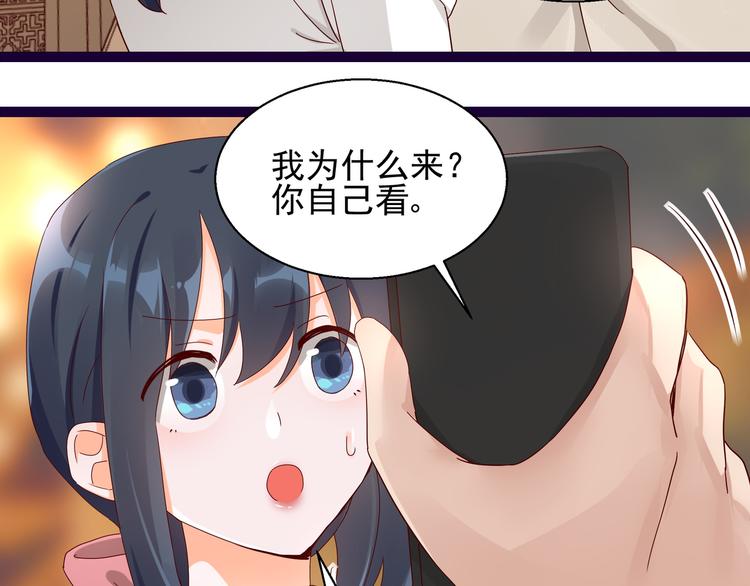 第10话 蜜月旅行(1/2)-第10话