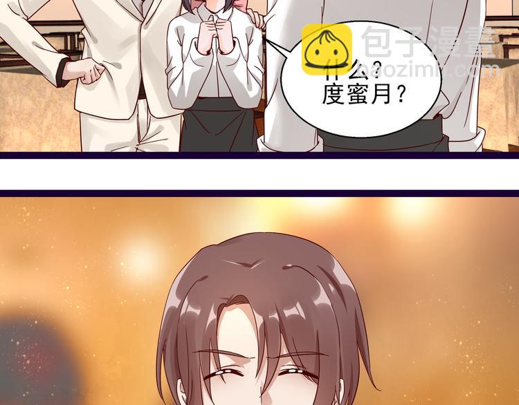 第10话 蜜月旅行(1/2)-第10话