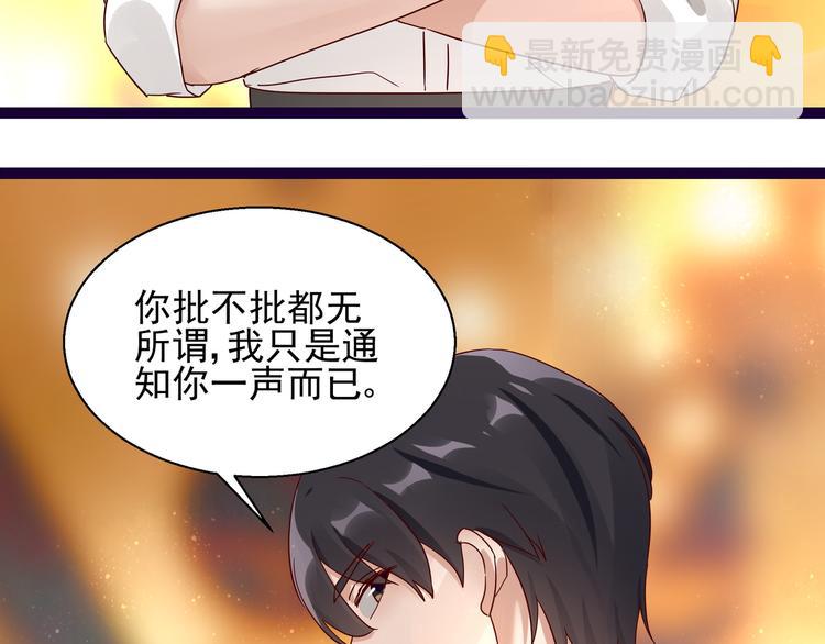 第10话 蜜月旅行(1/2)-第10话