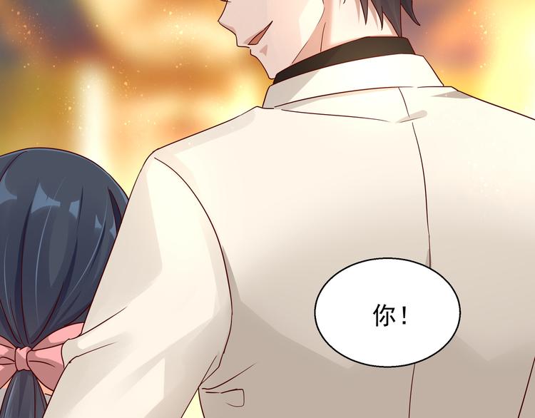 第10话 蜜月旅行(1/2)-第10话