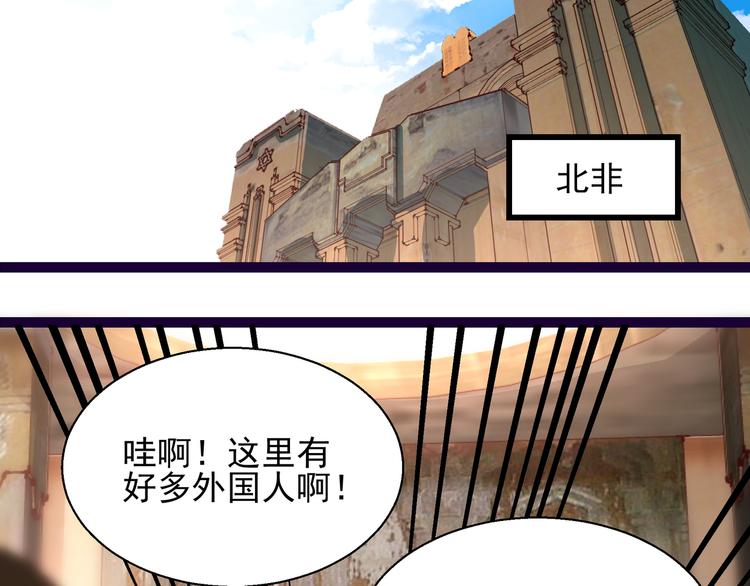 第10话 蜜月旅行(1/2)-第10话