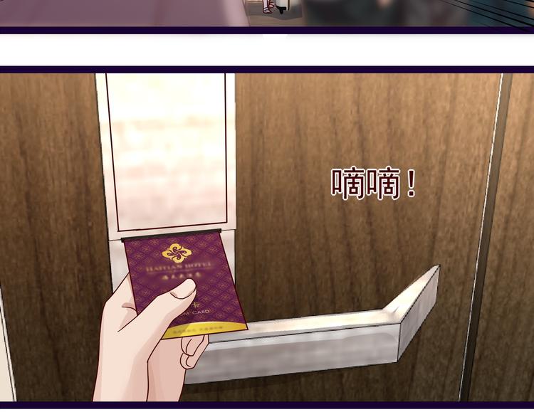 第10话 蜜月旅行(1/2)-第10话