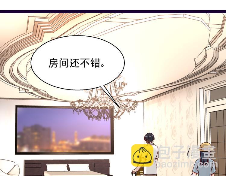 第10话 蜜月旅行(1/2)-第10话