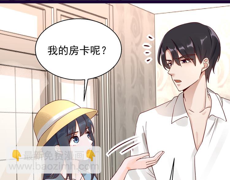 第10话 蜜月旅行(1/2)-第10话