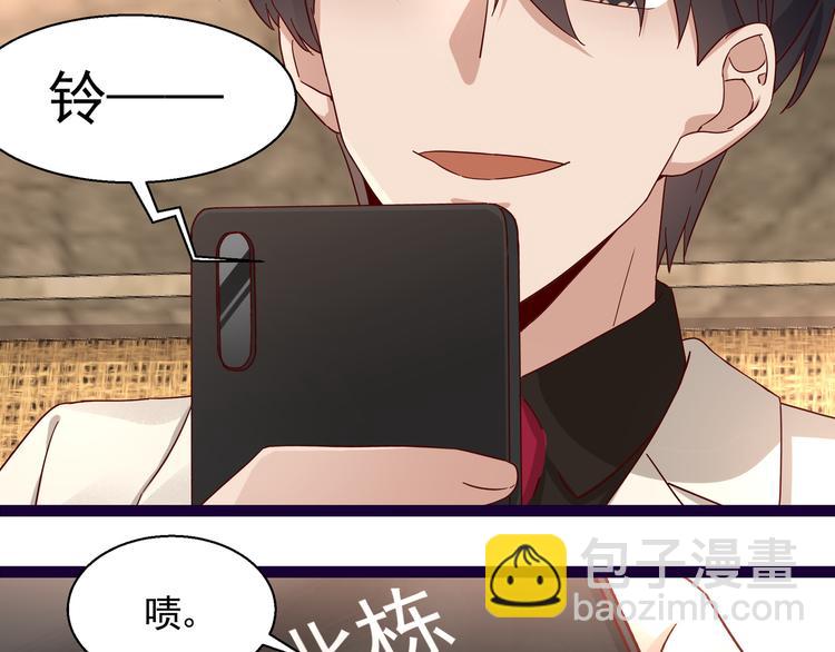 第10话 蜜月旅行(1/2)-第10话