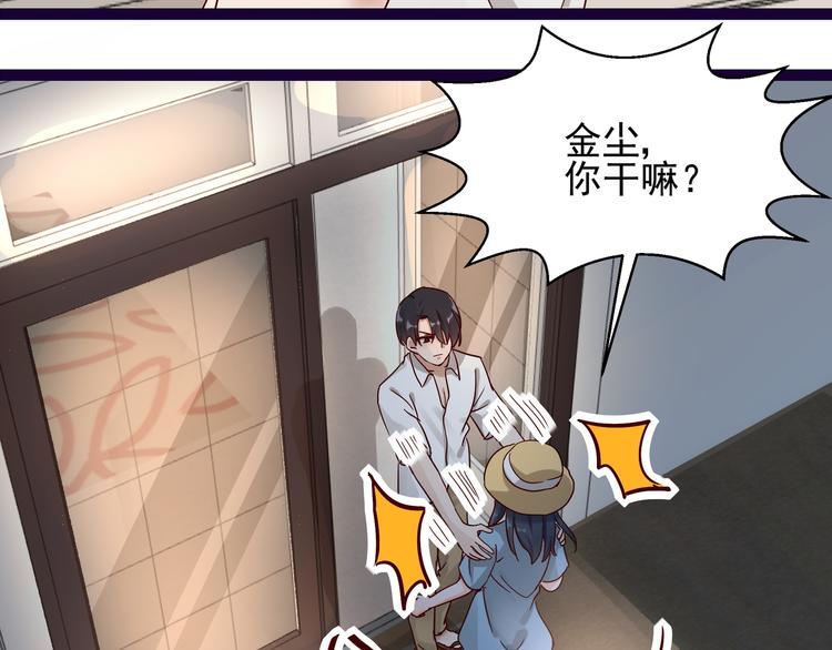 第10话 蜜月旅行(1/2)-第10话