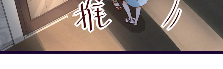 第10话 蜜月旅行(1/2)-第10话