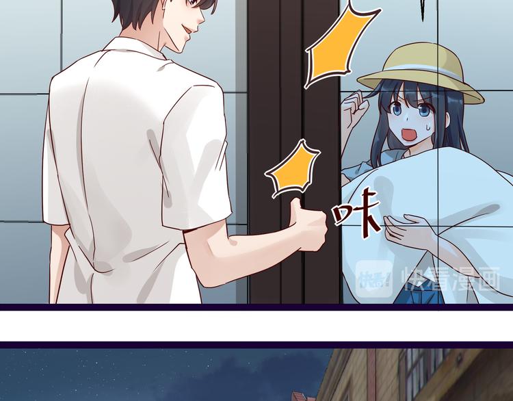 第10话 蜜月旅行(1/2)-第10话