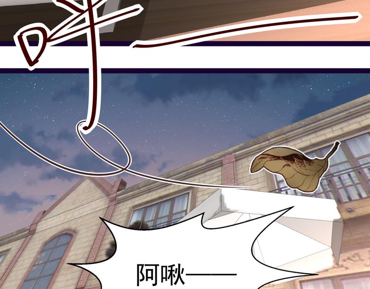 第10话 蜜月旅行(1/2)-第10话