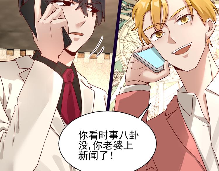 第10话 蜜月旅行(1/2)-第10话