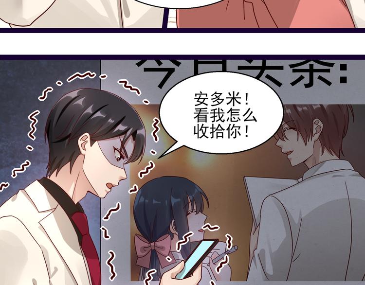 第10话 蜜月旅行(1/2)-第10话