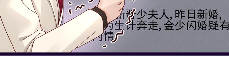 第10话 蜜月旅行(1/2)-第10话