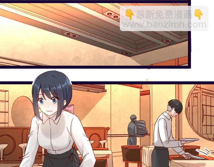 第10话 蜜月旅行(1/2)-第10话