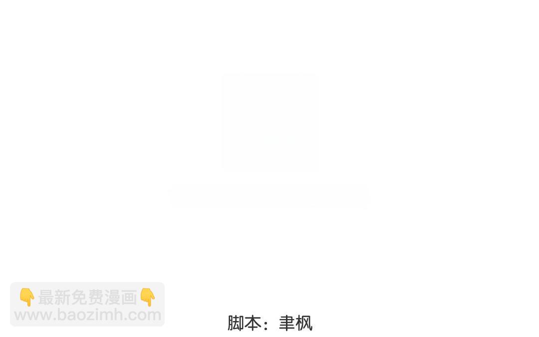 第9话 出行(1/2)-第10话