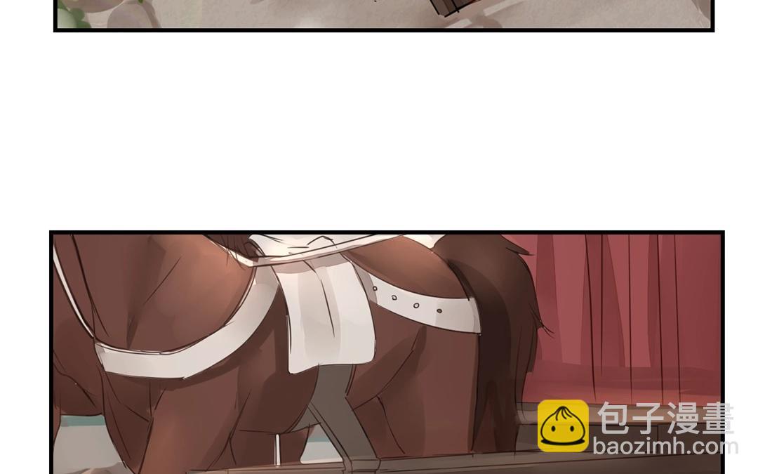 第9话 出行(1/2)-第10话