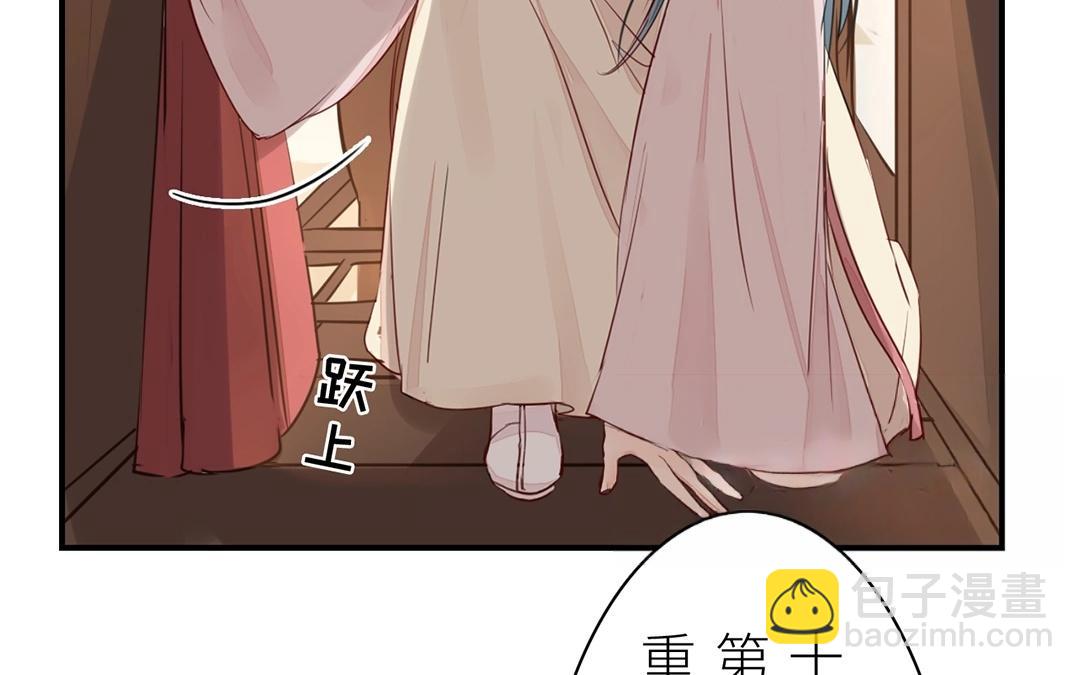 第9话 出行(1/2)-第10话