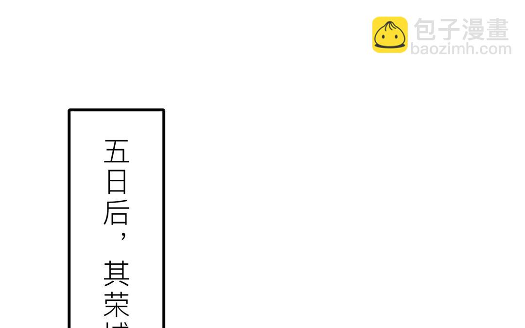 第9话 出行(1/2)-第10话