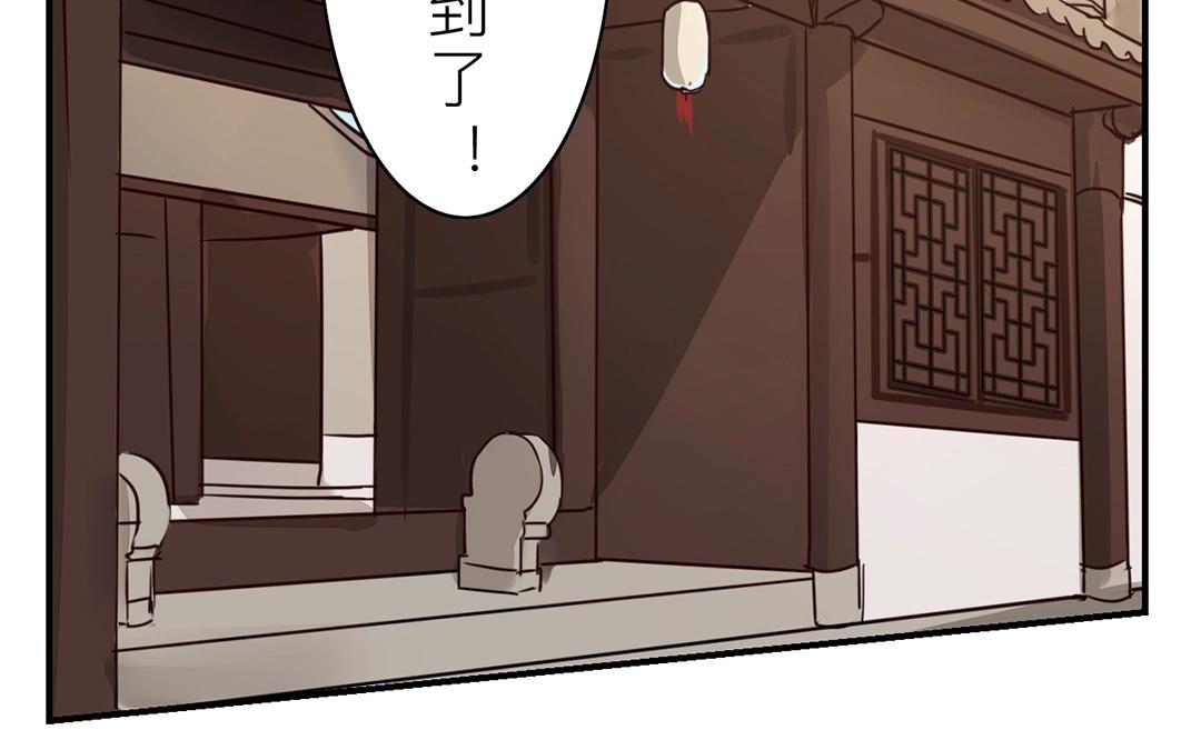 第9话 出行(1/2)-第10话