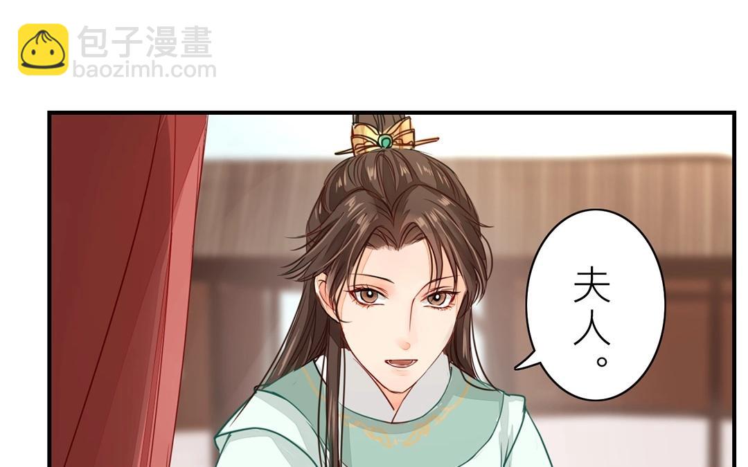 第9话 出行(1/2)-第10话