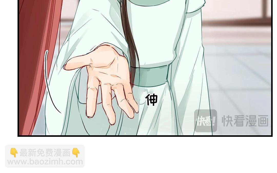 第9话 出行(1/2)-第10话