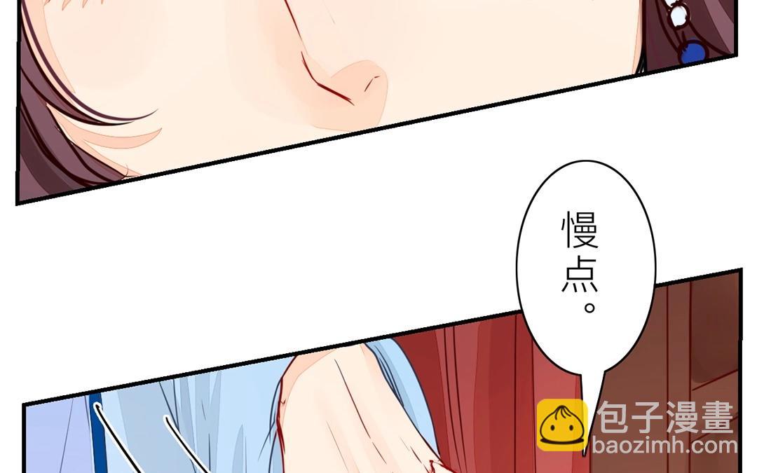 第9话 出行(1/2)-第10话