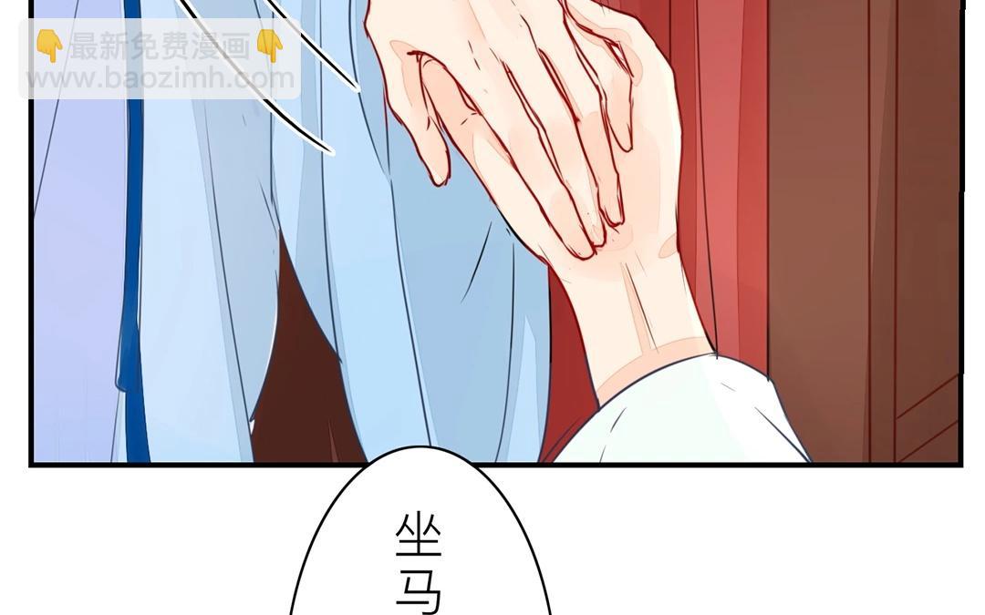 第9话 出行(1/2)-第10话